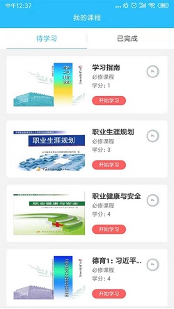 电中在线(图1) 电中在线(图1)