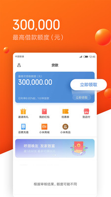 河豚分期(图3) 河豚分期(图3)