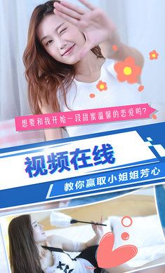 绿茶系统模拟器(图1) 绿茶系统模拟器(图1)
