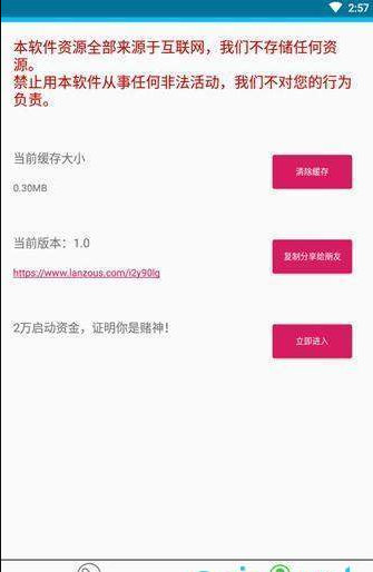 kitty磁力兔子(图3) kitty磁力兔子(图3)