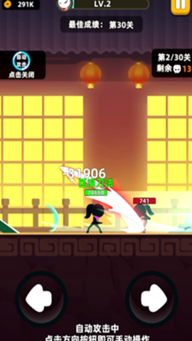 我功夫特牛0.3.1(图3) 我功夫特牛0.3.1(图3)