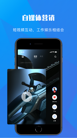 工建云商(图2) 工建云商(图2)