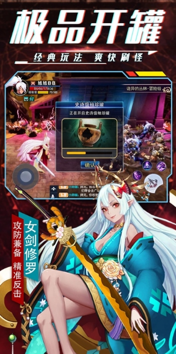 神之路与勇士(图2) 神之路与勇士(图2)