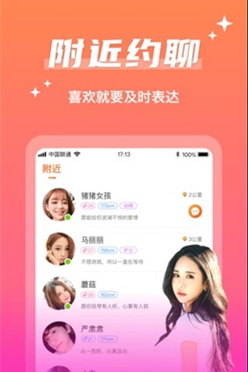 番薯星球(图1) 番薯星球(图1)
