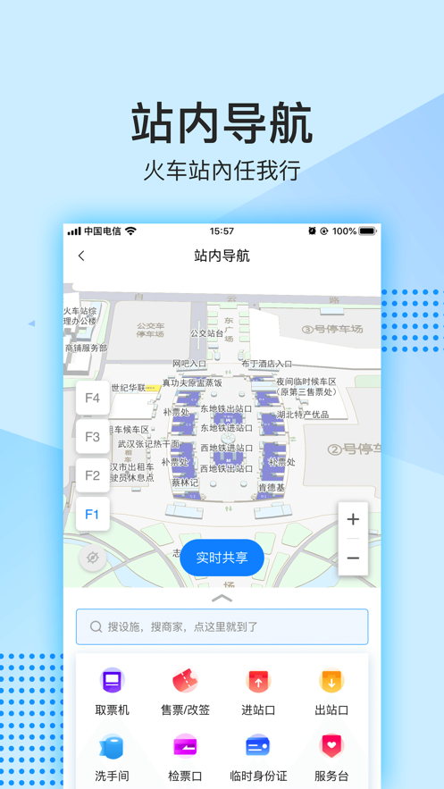 畅行九州(图3) 畅行九州(图3)