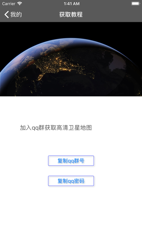 谷歌上帝之眼(图1) 谷歌上帝之眼(图1)