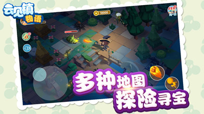 云见镇物语(图3) 云见镇物语(图3)