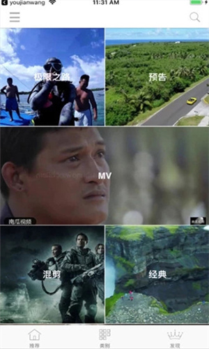 南瓜视频(图2) 南瓜视频(图2)