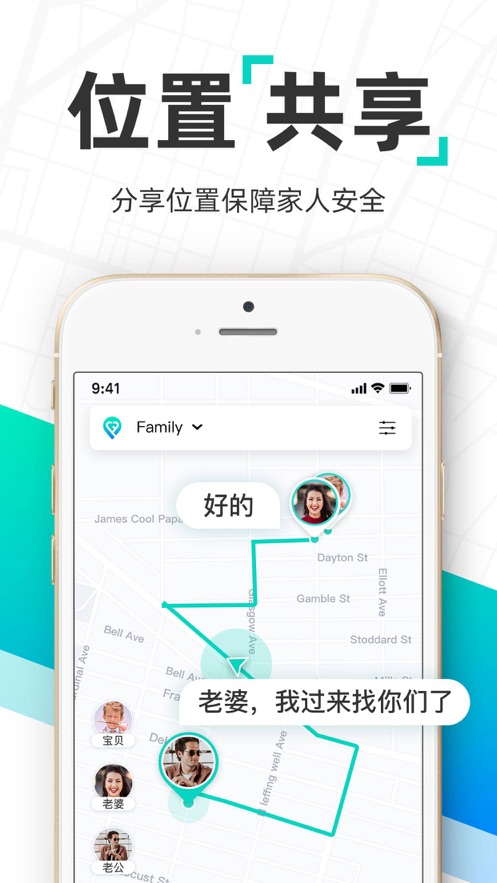 find手机定位(图2) find手机定位(图2)