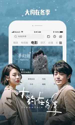 片吧影院(图3) 片吧影院(图3)