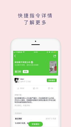 捷径社区(图2) 捷径社区(图2)