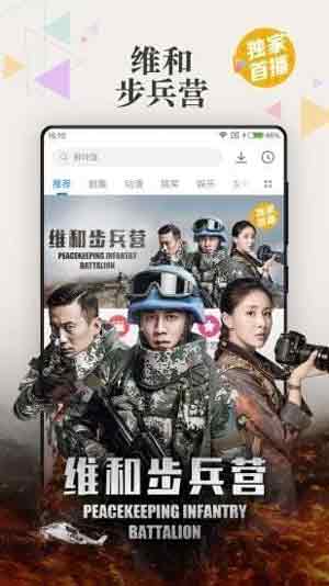 八月瓜视频(图3) 八月瓜视频(图3)