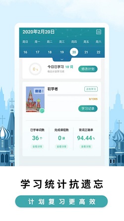 莱特俄语背单词(图1) 莱特俄语背单词(图1)