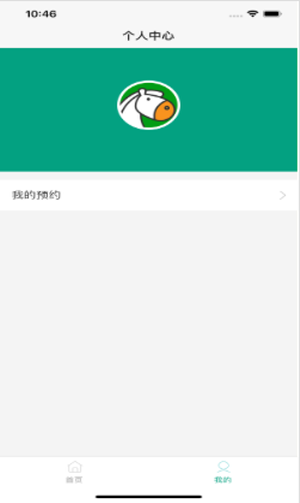 文旅绿码(图3) 文旅绿码(图3)