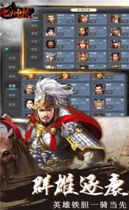 三国九州(图2) 三国九州(图2)