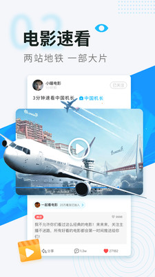 花猫视频(图3) 花猫视频(图3)