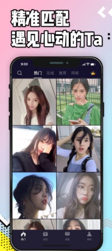 美聊(图3) 美聊(图3)