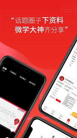 天和智胜教育(图3) 天和智胜教育(图3)