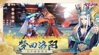 云梦四时歌渠道服(图2) 云梦四时歌渠道服(图2)
