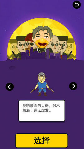 让子弹灰(图2) 让子弹灰(图2)