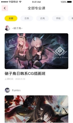 大触来了(图1) 大触来了(图1)
