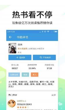 枭姬小说(图2) 枭姬小说(图2)
