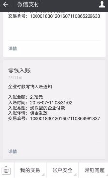 蜘蛛盟(图2) 蜘蛛盟(图2)