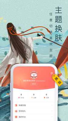 少女不十分小说(图3) 少女不十分小说(图3)