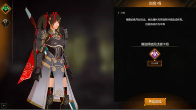 天星传说(图2) 天星传说(图2)