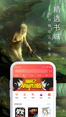少女不十分小说(图1) 少女不十分小说(图1)