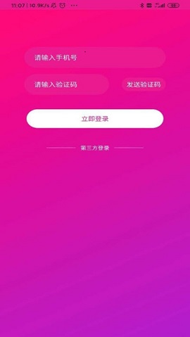 掌上宝短视频(图1) 掌上宝短视频(图1)