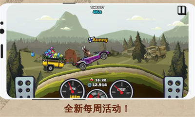 登山赛车2国际服拼布厂(图3)