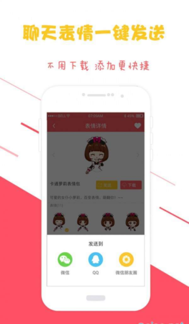 表情王国(图1) 表情王国(图1)