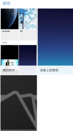 miui12火星壁纸图片(图3) miui12火星壁纸图片(图3)