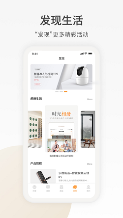 lechange摄像头(图2) lechange摄像头(图2)