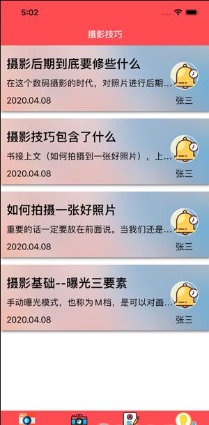 影虫社区(图3) 影虫社区(图3)