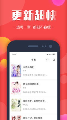 宝书网CC(图3) 宝书网CC(图3)