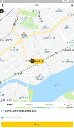 九州代驾(图2) 九州代驾(图2)