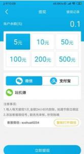 咪乐小视频(图2) 咪乐小视频(图2)