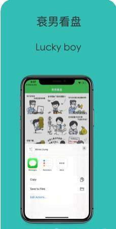 衰男看盘(图1) 衰男看盘(图1)