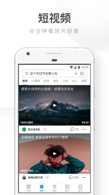 UC浏览器极速版(图1) UC浏览器极速版(图1)