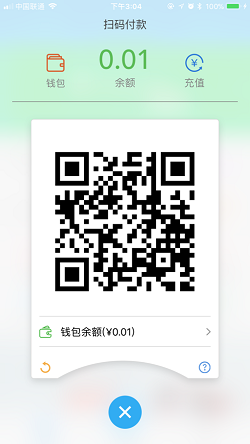 智慧电车(图3) 智慧电车(图3)