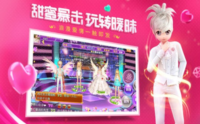 是心动啊(图1) 是心动啊(图1)