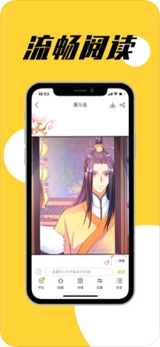 一直看漫画无限钻石版(图3) 一直看漫画无限钻石版(图3)