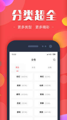 宝书网CC(图1) 宝书网CC(图1)