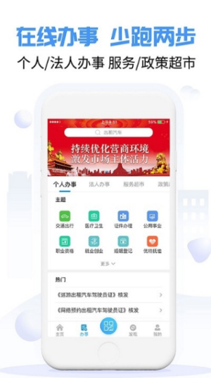 爱南宁小学报名(图2) 爱南宁小学报名(图2)