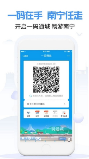 爱南宁小学报名(图1) 爱南宁小学报名(图1)