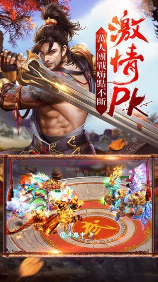 凌月之逆鳞传说(图3) 凌月之逆鳞传说(图3)
