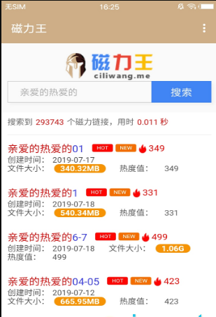 磁力猫(图2) 磁力猫(图2)