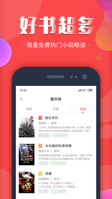 宝书网CC(图2) 宝书网CC(图2)